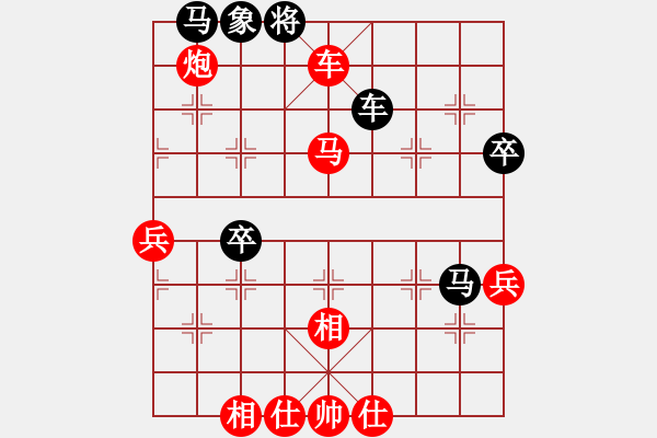 象棋棋譜圖片：浙江 陸偉維 勝 杭州 張玄弈 - 步數(shù)：74 