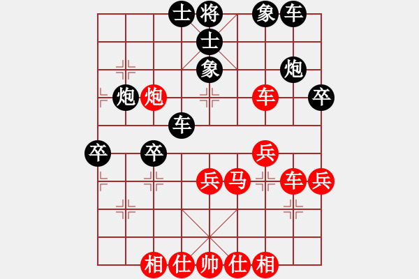 象棋棋譜圖片：山野道人(無極)-勝-高修(北斗) - 步數(shù)：40 