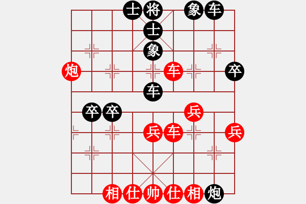 象棋棋谱图片：山野道人(无极)-胜-高修(北斗) - 步数：50 