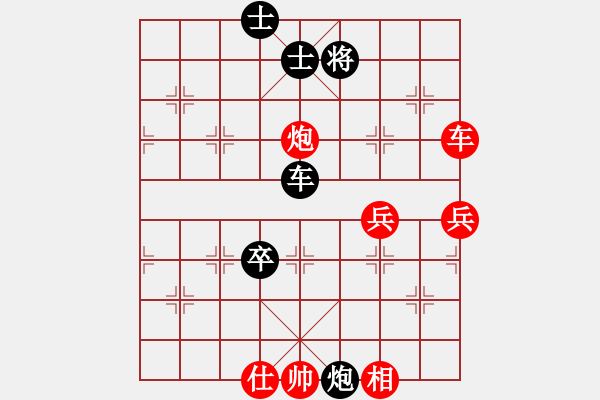 象棋棋谱图片：山野道人(无极)-胜-高修(北斗) - 步数：80 