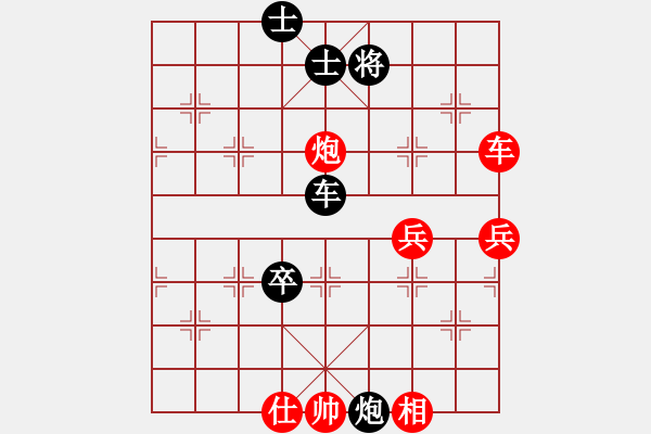 象棋棋譜圖片：山野道人(無極)-勝-高修(北斗) - 步數(shù)：80 