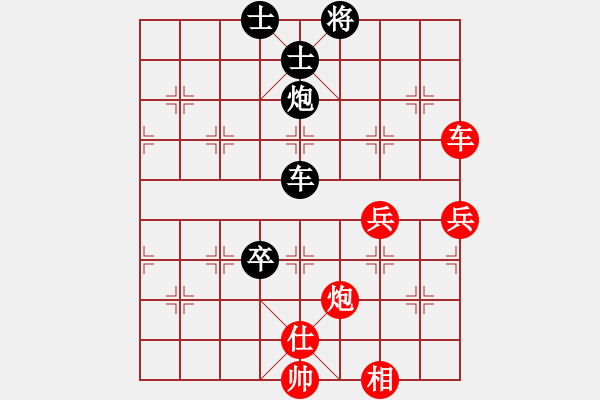 象棋棋譜圖片：山野道人(無極)-勝-高修(北斗) - 步數(shù)：90 