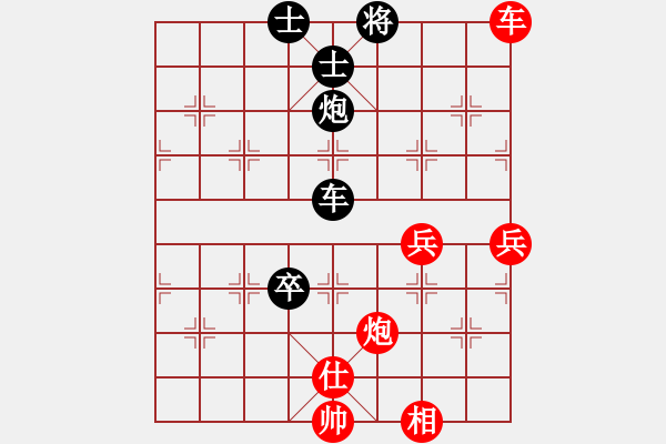 象棋棋譜圖片：山野道人(無極)-勝-高修(北斗) - 步數(shù)：91 