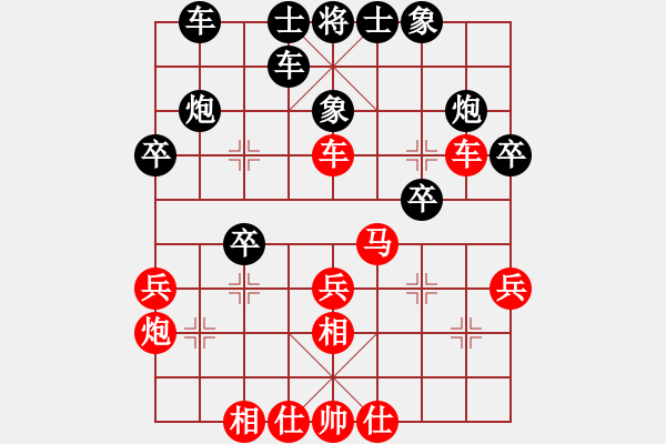 象棋棋譜圖片：ゞ★月亮先負【火頭軍】會友 - 步數(shù)：30 