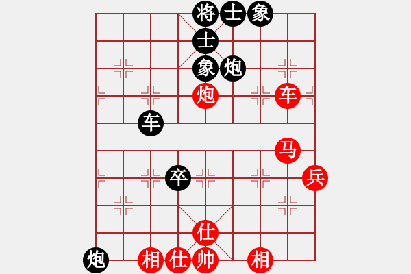 象棋棋譜圖片：ゞ★月亮先負【火頭軍】會友 - 步數(shù)：60 