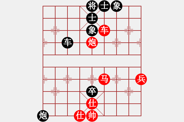 象棋棋譜圖片：ゞ★月亮先負【火頭軍】會友 - 步數(shù)：68 