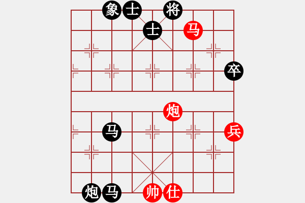 象棋棋譜圖片：湖南群牛大力負(fù)湖南鄧以 - 步數(shù)：108 