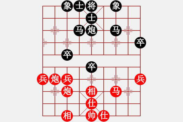 象棋棋譜圖片：湖南群牛大力負(fù)湖南鄧以 - 步數(shù)：50 