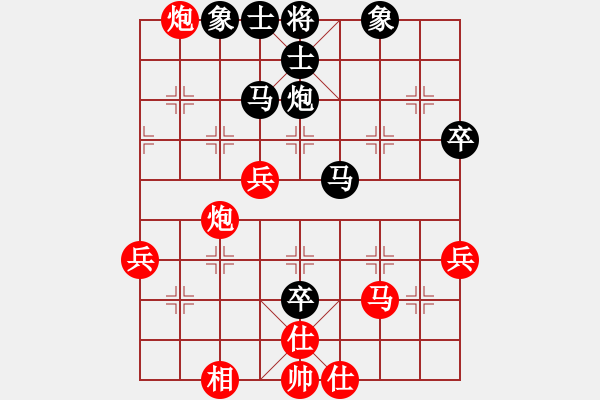 象棋棋譜圖片：湖南群牛大力負(fù)湖南鄧以 - 步數(shù)：60 