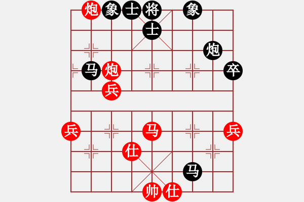 象棋棋譜圖片：湖南群牛大力負(fù)湖南鄧以 - 步數(shù)：70 