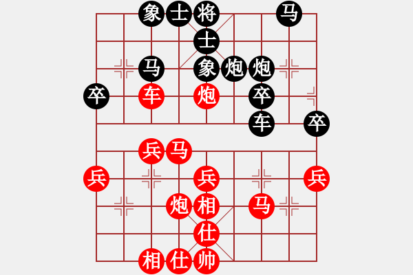 象棋棋譜圖片：欣慰[紅] -VS- 愛玩像棋[黑] - 步數：30 