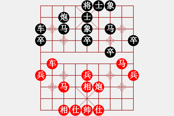 象棋棋譜圖片：名劍之棋劍(9段)-和-沙漠雄鷹(日帥) - 步數(shù)：40 