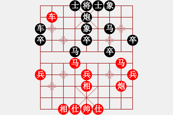 象棋棋譜圖片：名劍之棋劍(9段)-和-沙漠雄鷹(日帥) - 步數(shù)：50 