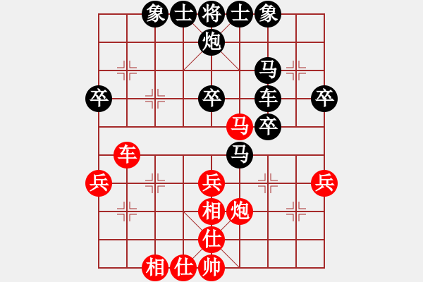 象棋棋譜圖片：名劍之棋劍(9段)-和-沙漠雄鷹(日帥) - 步數(shù)：60 