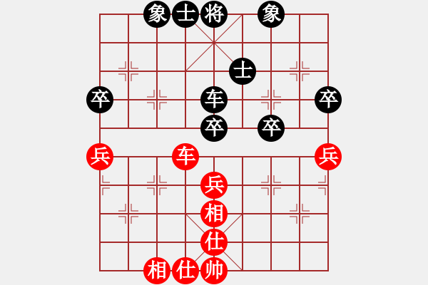 象棋棋譜圖片：名劍之棋劍(9段)-和-沙漠雄鷹(日帥) - 步數(shù)：76 