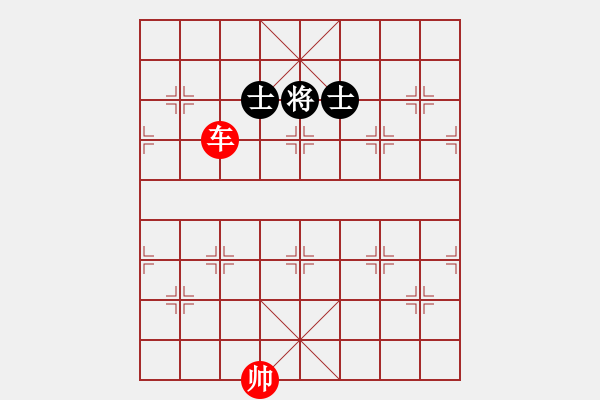 象棋棋譜圖片：第32例 單車(chē)對(duì)雙士 - 步數(shù)：0 