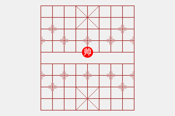 象棋棋譜圖片：第32例 單車(chē)對(duì)雙士 - 步數(shù)：8 