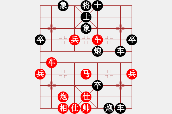 象棋棋譜圖片：名劍之學棋(3段)-負-提示(7段) - 步數(shù)：50 