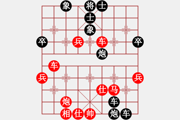 象棋棋譜圖片：名劍之學棋(3段)-負-提示(7段) - 步數(shù)：54 