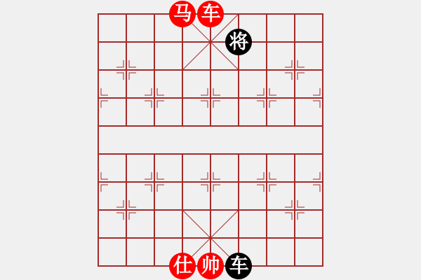 象棋棋譜圖片：象棋愛(ài)好者挑戰(zhàn)亞艾元小棋士 2023-07-26 - 步數(shù)：50 