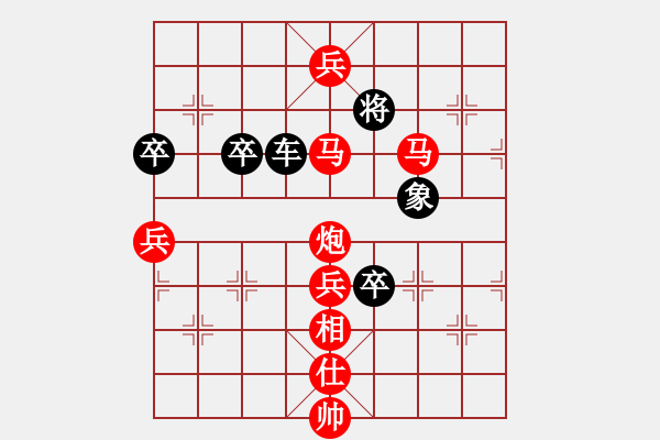 象棋棋譜圖片：龍高(4弦)-勝-老翁(9弦) - 步數(shù)：101 