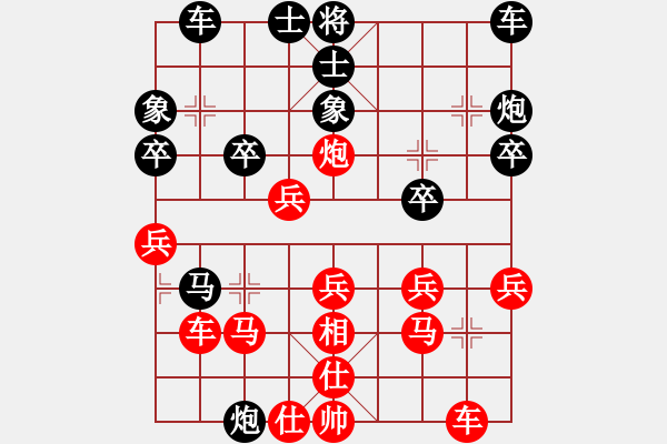 象棋棋譜圖片：龍高(4弦)-勝-老翁(9弦) - 步數(shù)：30 