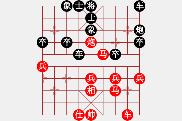 象棋棋譜圖片：龍高(4弦)-勝-老翁(9弦) - 步數(shù)：40 