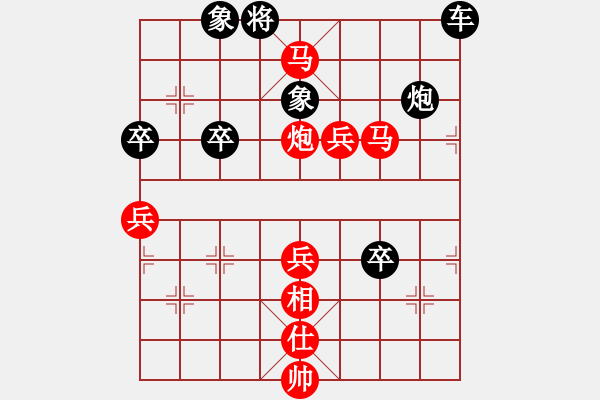 象棋棋譜圖片：龍高(4弦)-勝-老翁(9弦) - 步數(shù)：70 