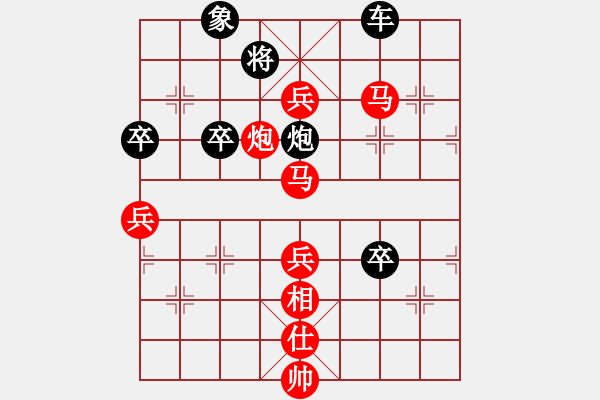 象棋棋譜圖片：龍高(4弦)-勝-老翁(9弦) - 步數(shù)：80 