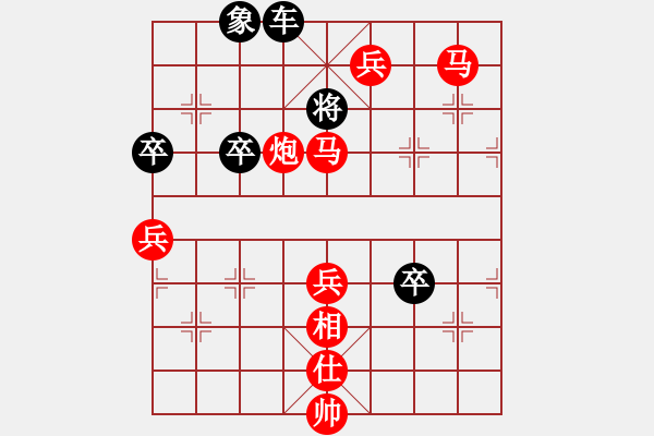 象棋棋譜圖片：龍高(4弦)-勝-老翁(9弦) - 步數(shù)：90 