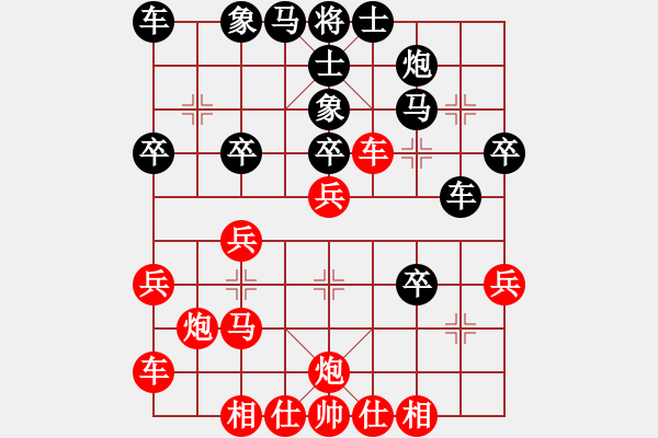 象棋棋譜圖片：1501152204 N12-兩頭蛇.pgn - 步數(shù)：30 