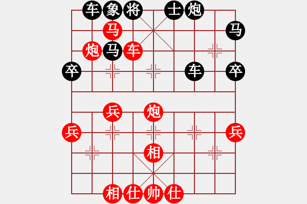 象棋棋譜圖片：1501152204 N12-兩頭蛇.pgn - 步數(shù)：57 