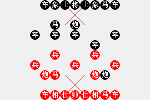 象棋棋譜圖片：人機(jī)對(duì)戰(zhàn) 2024-11-30 13:8 - 步數(shù)：10 