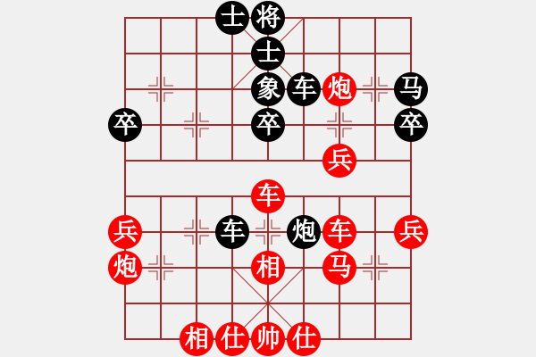 象棋棋譜圖片：人機(jī)對(duì)戰(zhàn) 2024-11-30 13:8 - 步數(shù)：40 