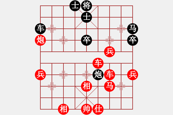 象棋棋譜圖片：人機(jī)對(duì)戰(zhàn) 2024-11-30 13:8 - 步數(shù)：50 