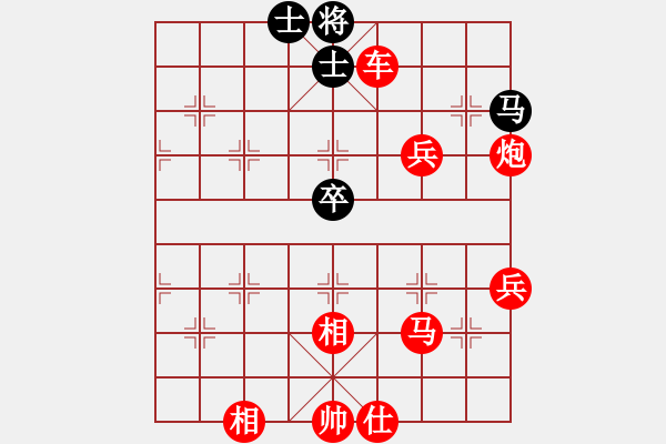 象棋棋譜圖片：人機(jī)對(duì)戰(zhàn) 2024-11-30 13:8 - 步數(shù)：60 