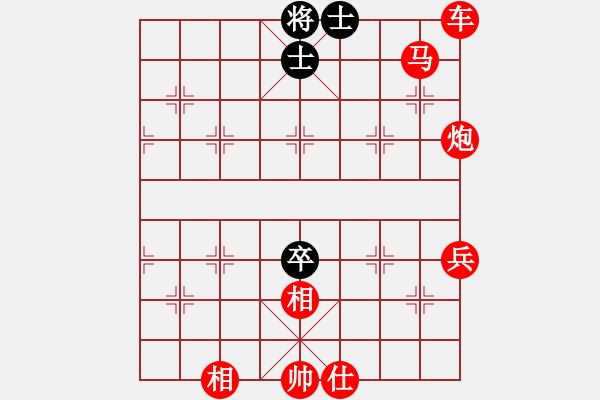 象棋棋譜圖片：人機(jī)對(duì)戰(zhàn) 2024-11-30 13:8 - 步數(shù)：70 