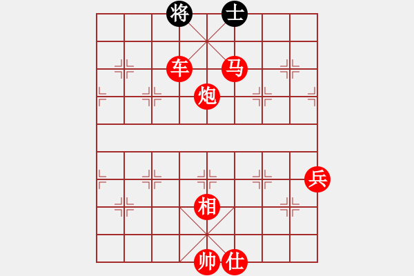 象棋棋譜圖片：人機(jī)對(duì)戰(zhàn) 2024-11-30 13:8 - 步數(shù)：81 