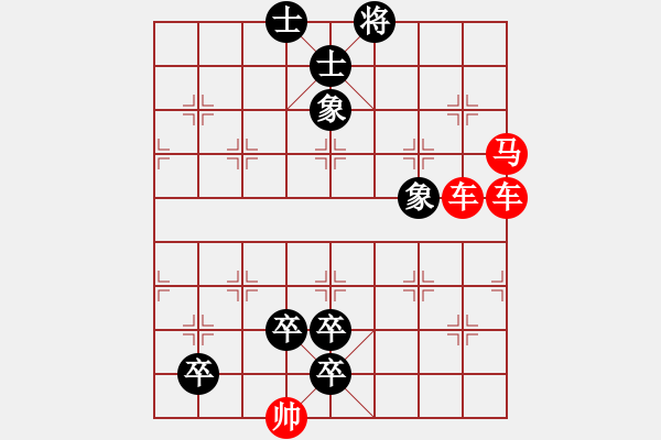 象棋棋譜圖片：005、十二欄桿與跳動(dòng)馬繞圍的區(qū)別 - 步數(shù)：0 