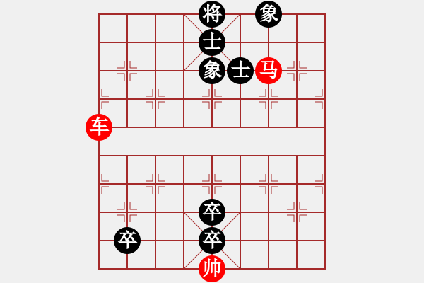 象棋棋譜圖片：005、十二欄桿與跳動(dòng)馬繞圍的區(qū)別 - 步數(shù)：20 