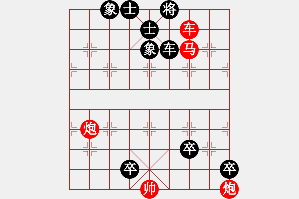 象棋棋譜圖片：棋局-2ak aR p - 步數(shù)：0 