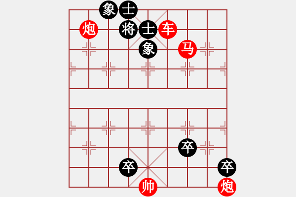 象棋棋譜圖片：棋局-2ak aR p - 步數(shù)：10 