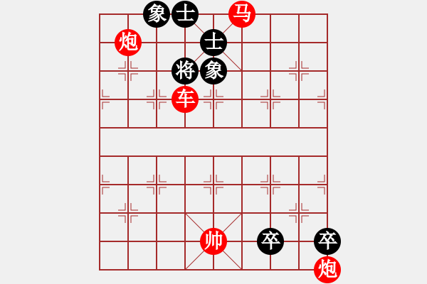 象棋棋譜圖片：棋局-2ak aR p - 步數(shù)：17 