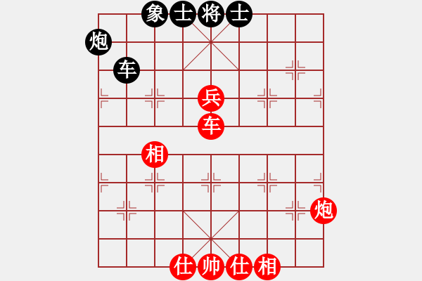 象棋棋譜圖片：酒魔(9星)-勝-長沙滿哥(北斗) - 步數(shù)：110 