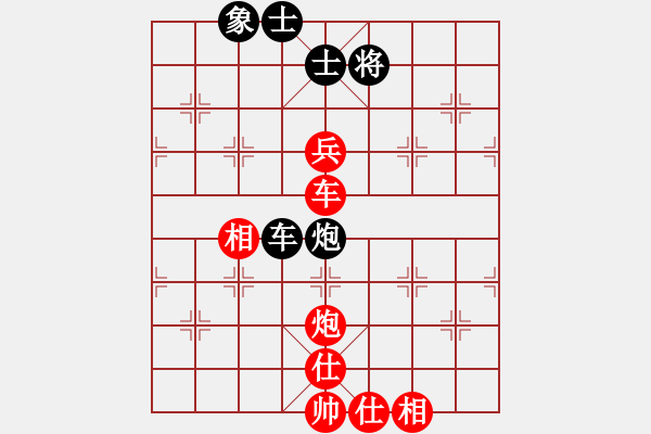 象棋棋譜圖片：酒魔(9星)-勝-長沙滿哥(北斗) - 步數(shù)：140 