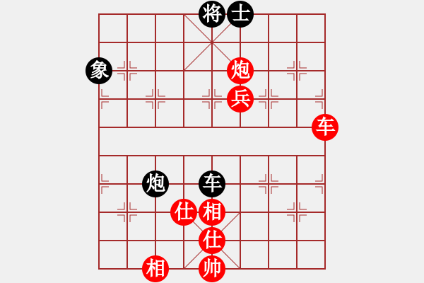 象棋棋譜圖片：酒魔(9星)-勝-長沙滿哥(北斗) - 步數(shù)：170 