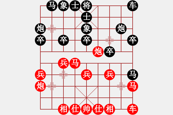 象棋棋譜圖片：酒魔(9星)-勝-長沙滿哥(北斗) - 步數(shù)：20 