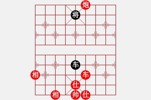 象棋棋譜圖片：酒魔(9星)-勝-長沙滿哥(北斗) - 步數(shù)：230 