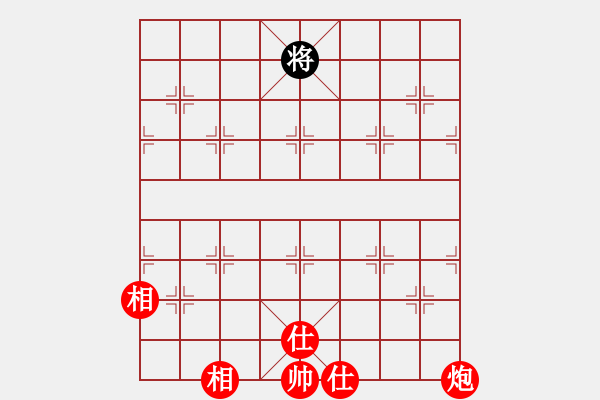 象棋棋譜圖片：酒魔(9星)-勝-長沙滿哥(北斗) - 步數(shù)：240 