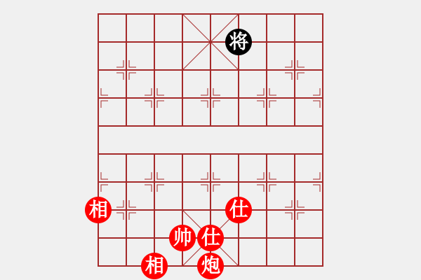 象棋棋譜圖片：酒魔(9星)-勝-長沙滿哥(北斗) - 步數(shù)：250 